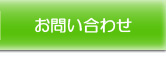剪定・消毒・高木撤去・出張指導